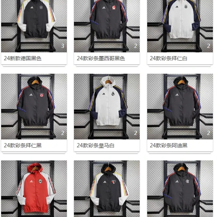 Adidas Football Windbreaker Jackets [39 styles]