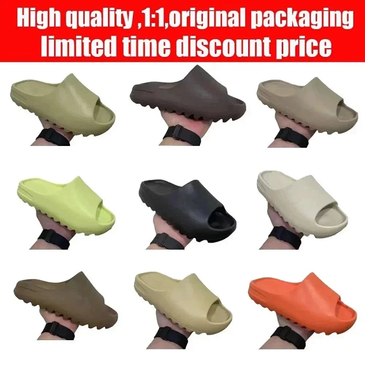 Adidas Yeezy Slide Sandals [8 styles]