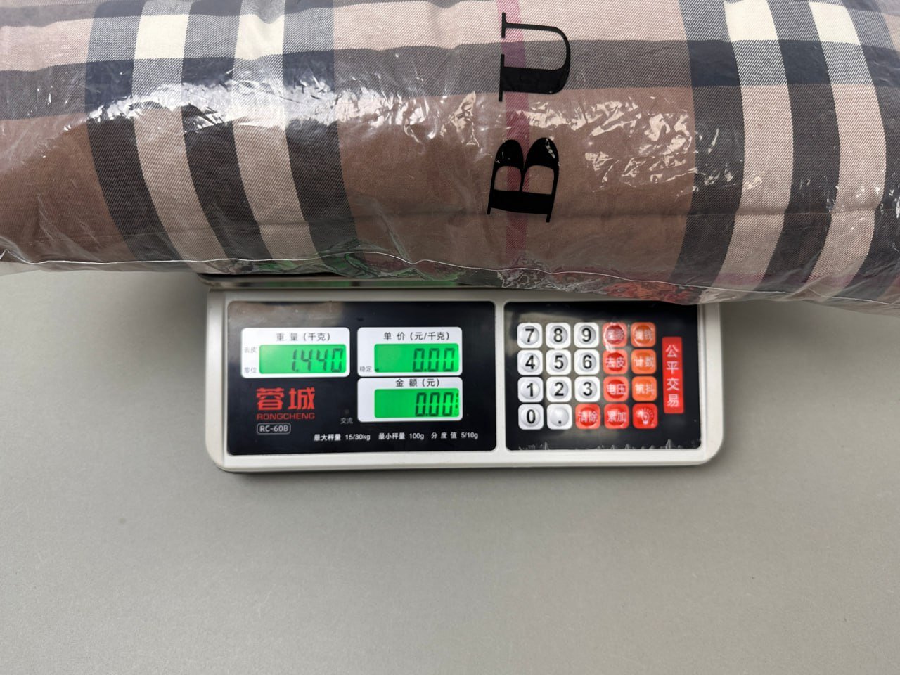 Burberry Detachable Puffer Jacket