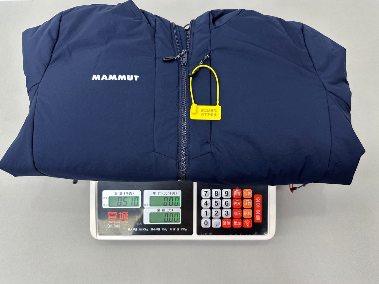 Mammut Quilted Jacket