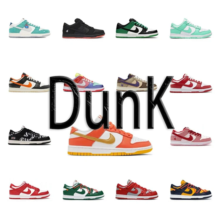  Nike SB Dunk Low