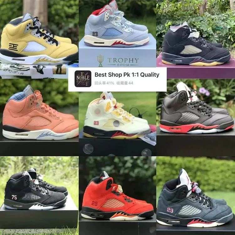 Jordan 5 Retro （30 C