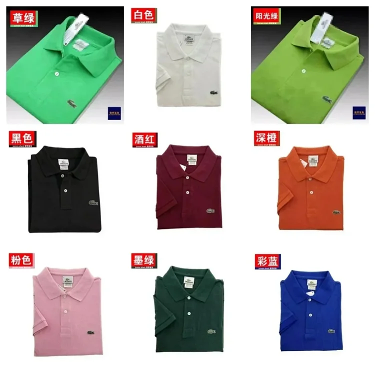 Lacoste T-shirt ( 26
