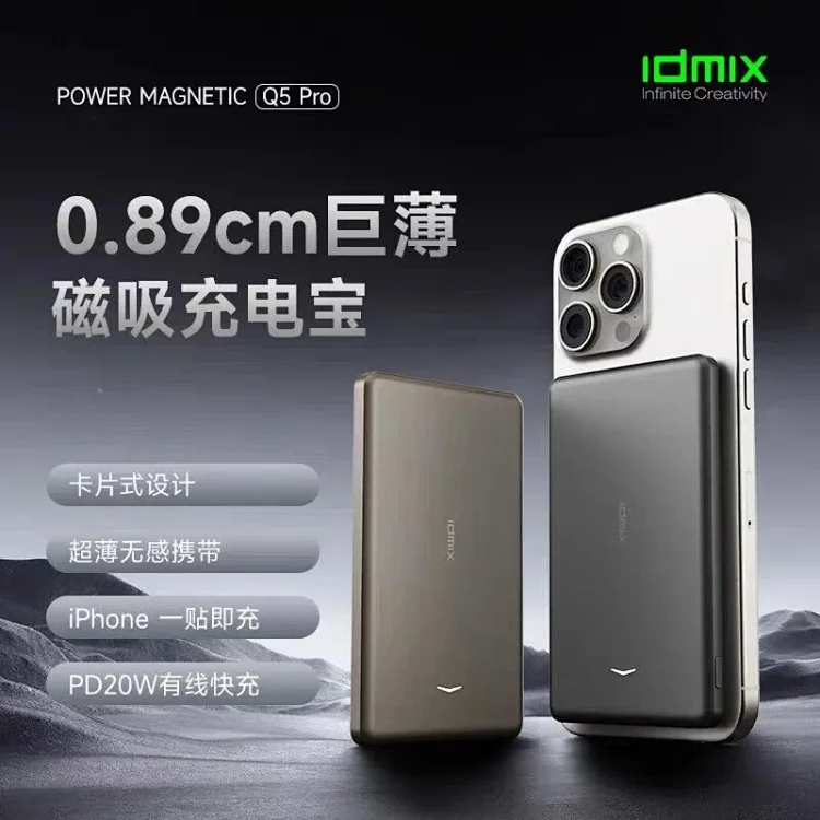  ID MIX bank ipoone