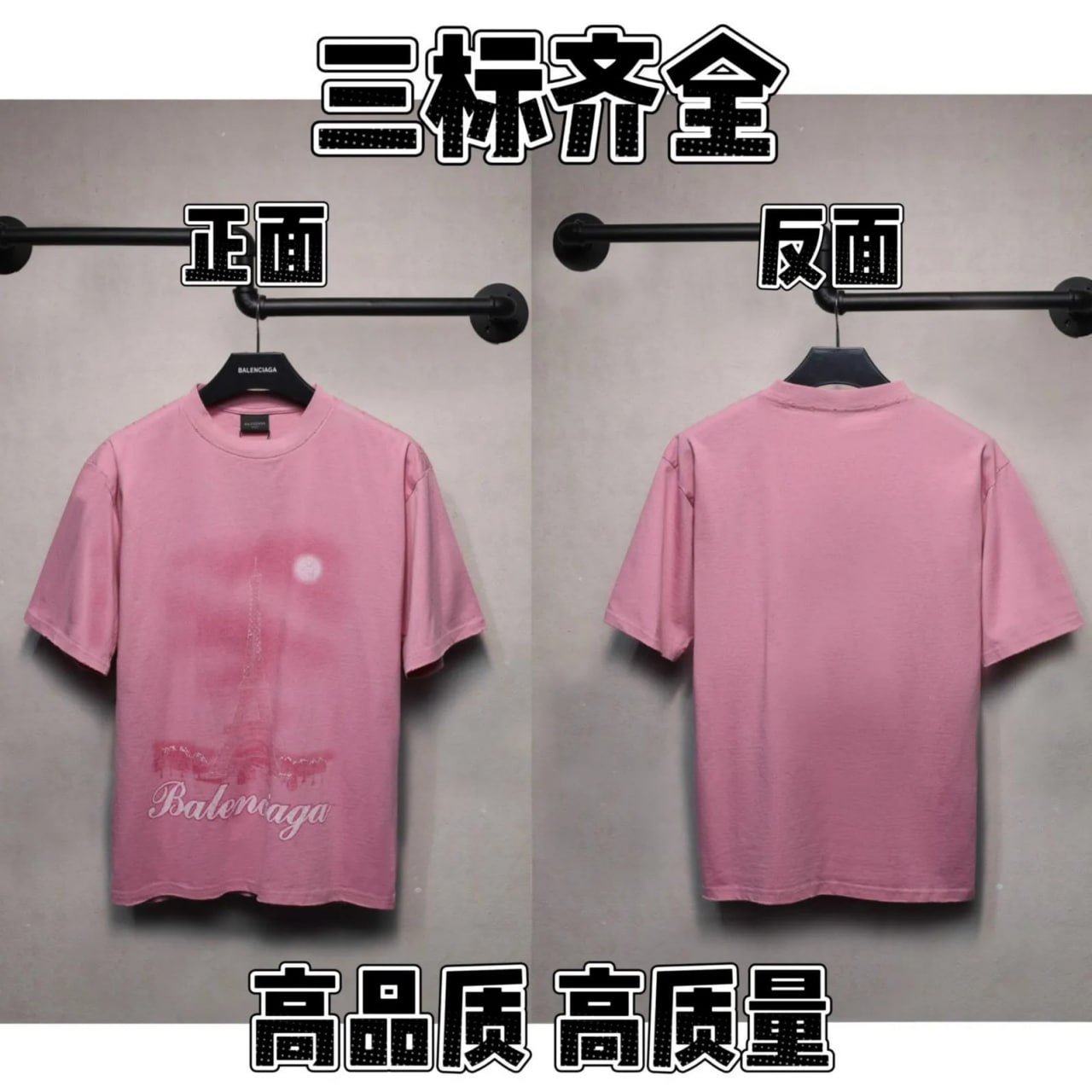 best quality11 tee