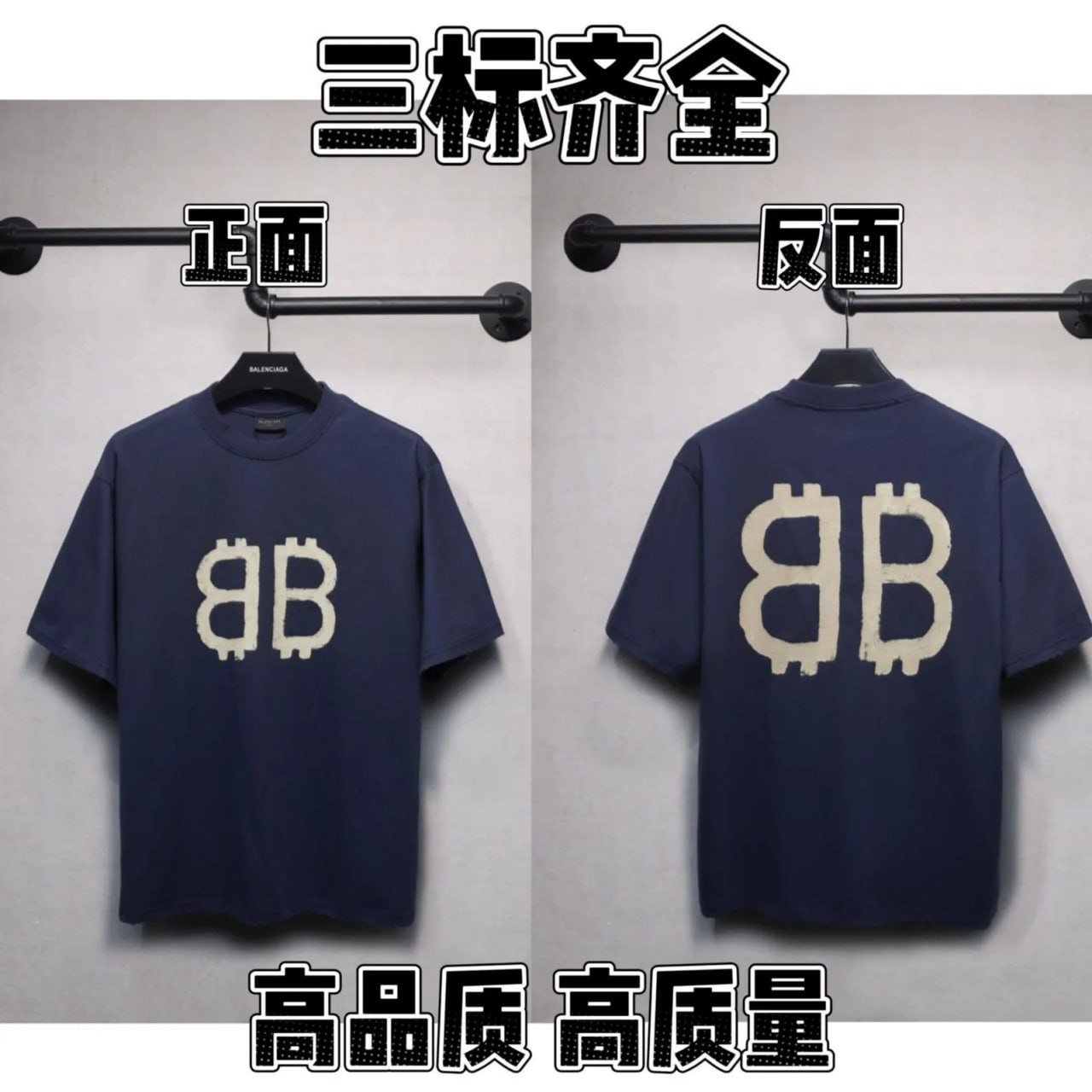 best quality11 tee