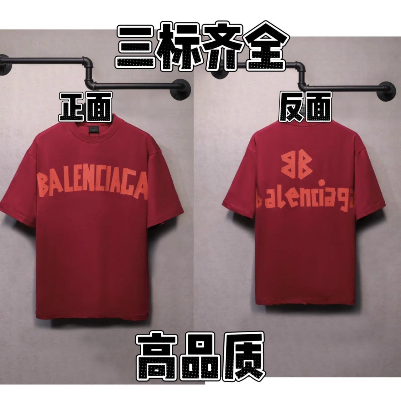 best quality11 tee