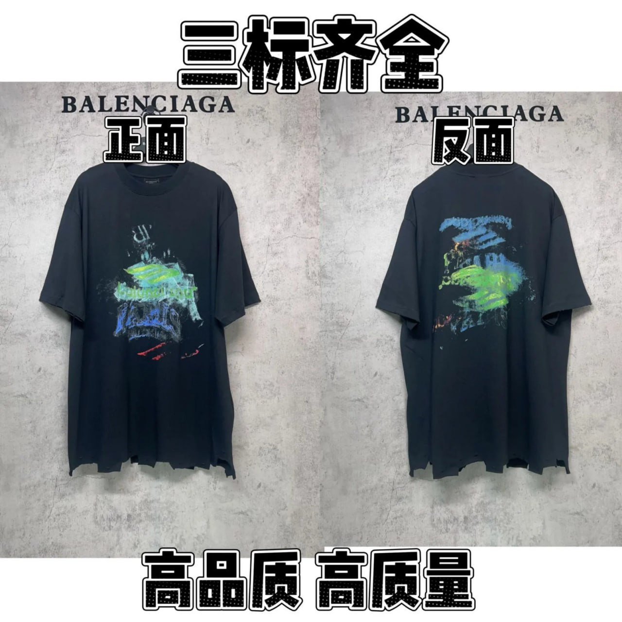 best quality11 tee