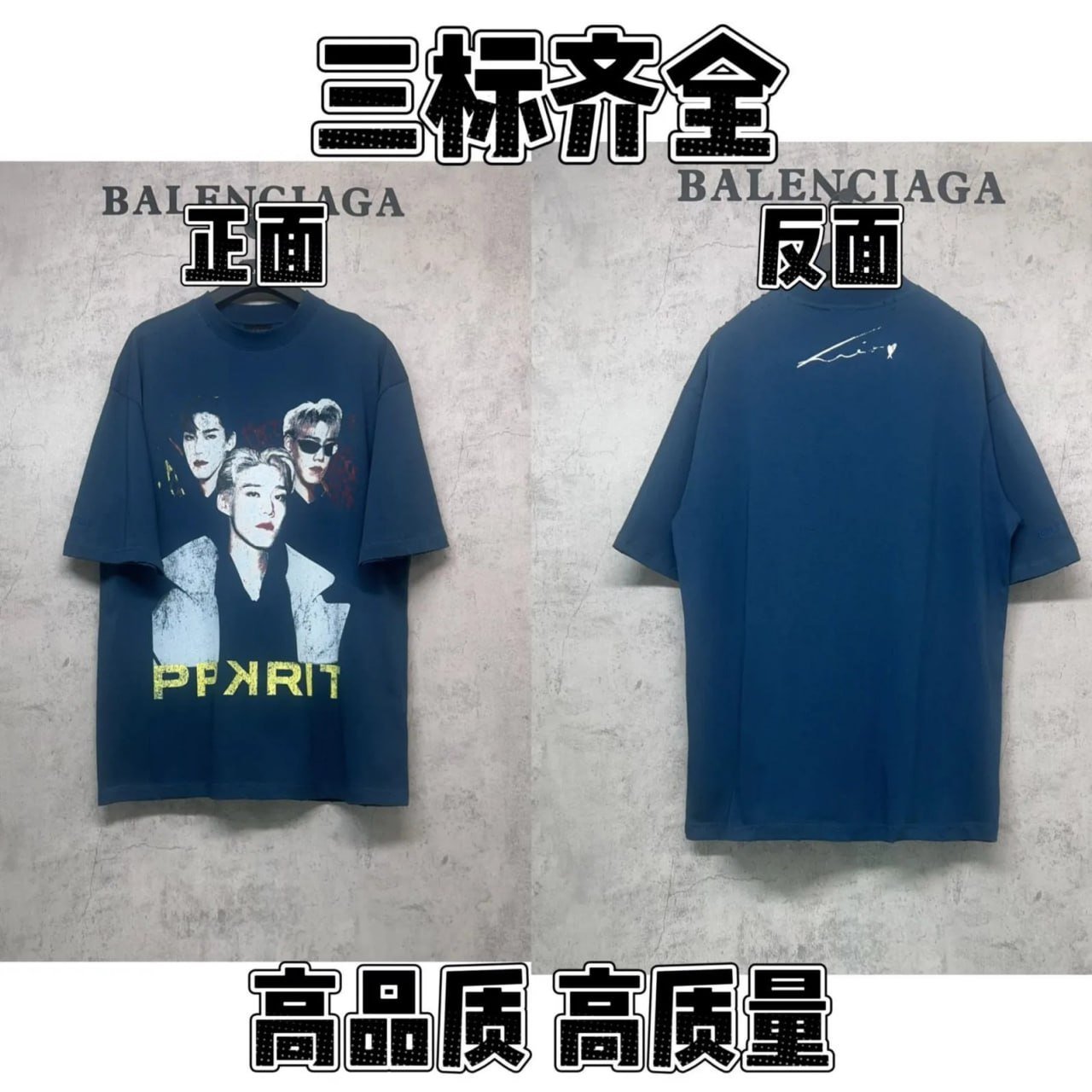 best quality11 tee