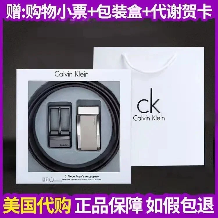 CK belt