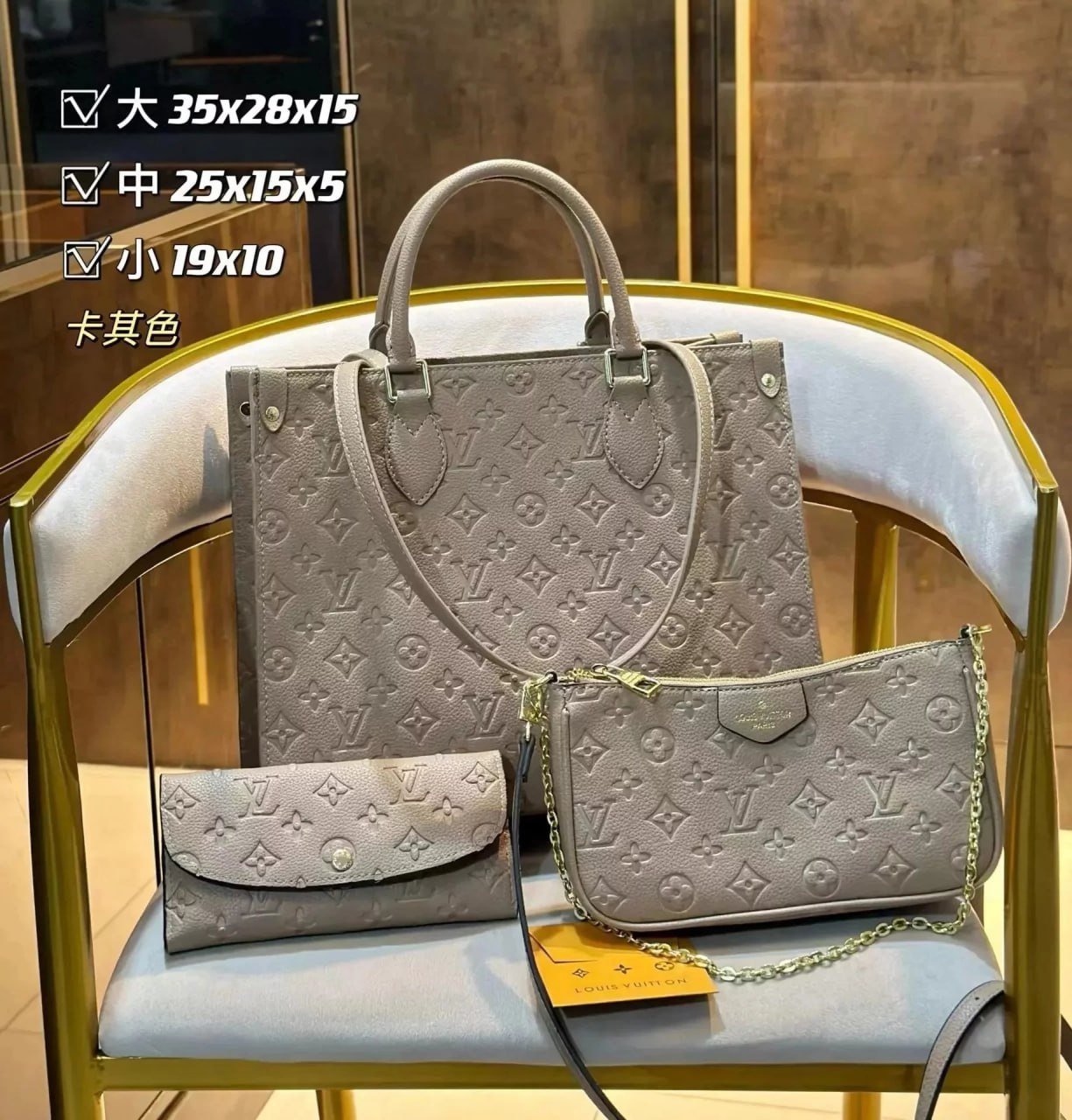 Louis Vuitton Bags